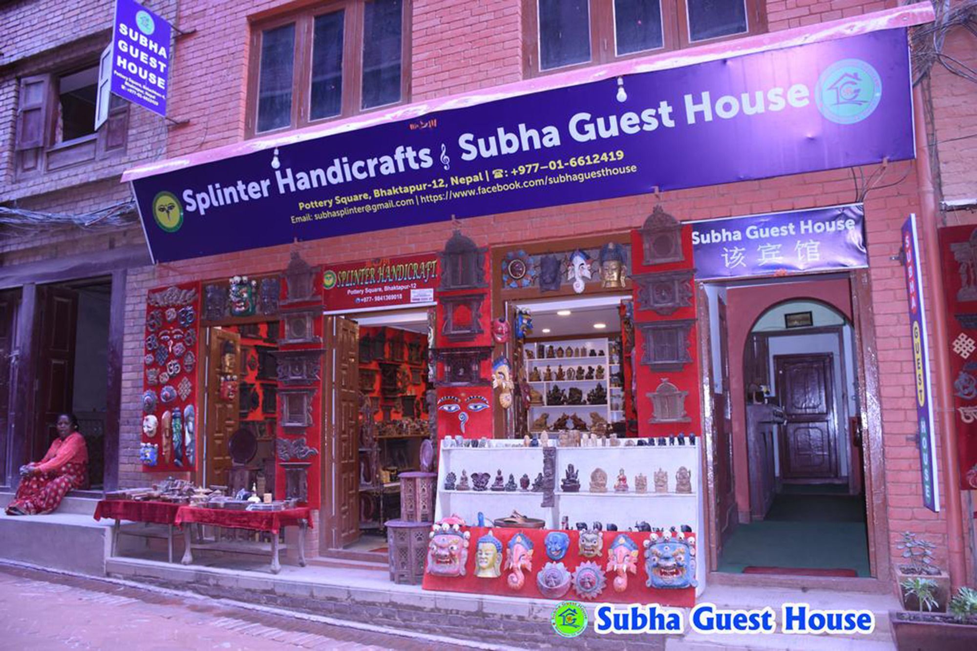 Subha Guest House Bhaktapur Dış mekan fotoğraf